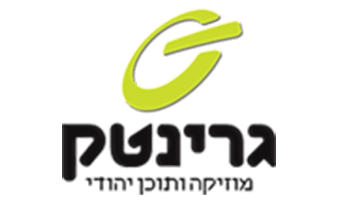 גרינטק